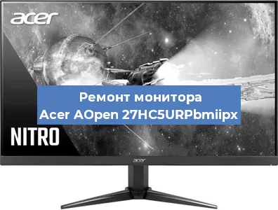 Замена разъема питания на мониторе Acer AOpen 27HC5URPbmiipx в Волгограде